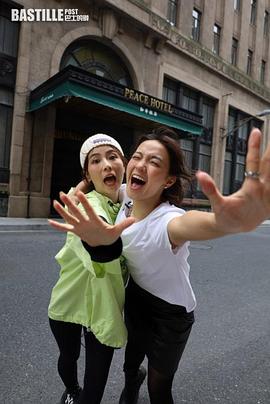 魔都女行粤语全集