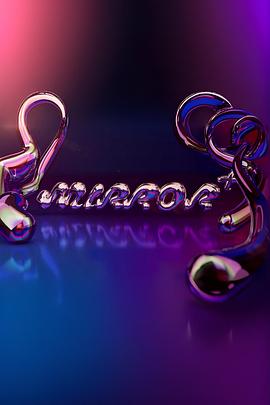 全星暑假MIRROR+粤语全集