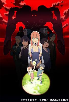 铁腕巴迪 DECODE第二季全集