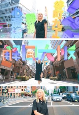 解风大阪粤语全集