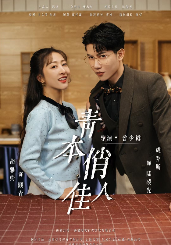 青本俏佳人全集