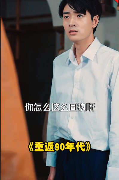 重回九十年代全集