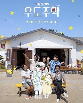 牛岛酒馆粤语全集