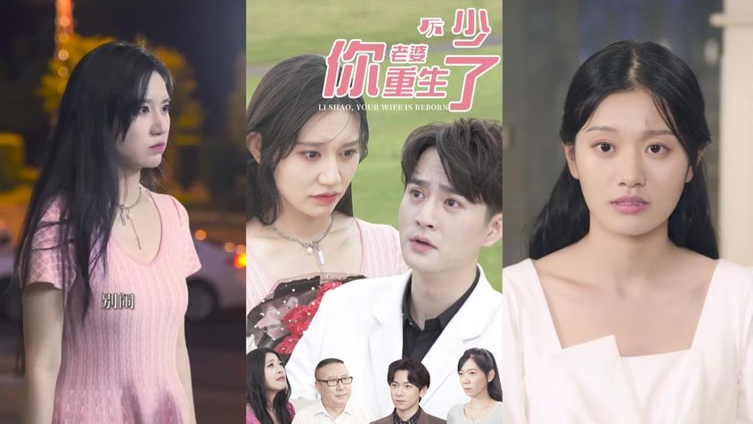 厉少，你老婆重生了全集