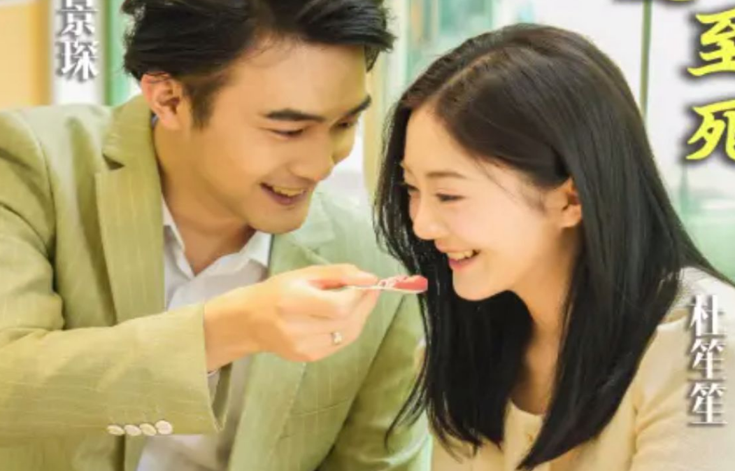 厉总，夫人她爱你至死全集