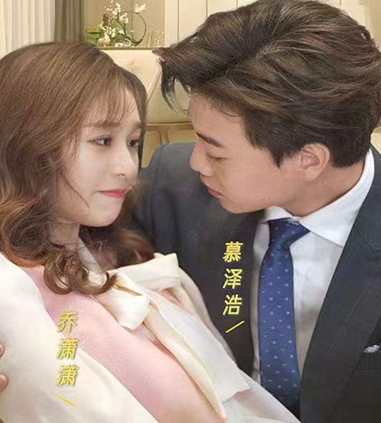 慕总的天价前妻全集