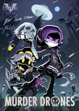 无机杀手第一季全集