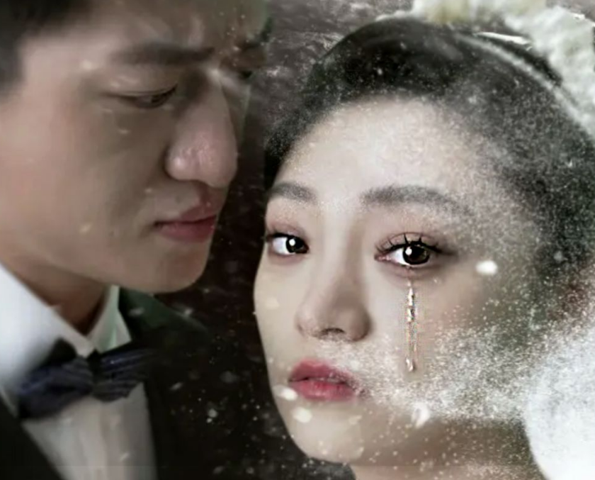 消失的新娘全集