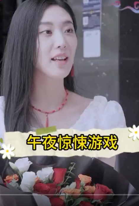 午夜惊悚游戏全集