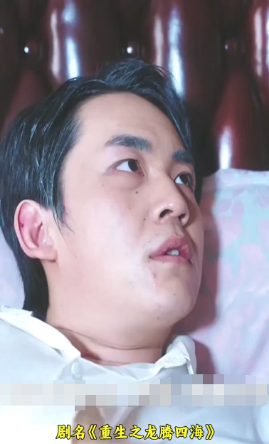 重生之龙腾四海全集