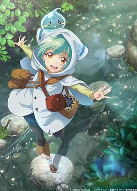 最弱的驯养师开启的捡垃圾的旅途全集