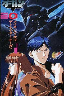 风暴战士奥钢全集