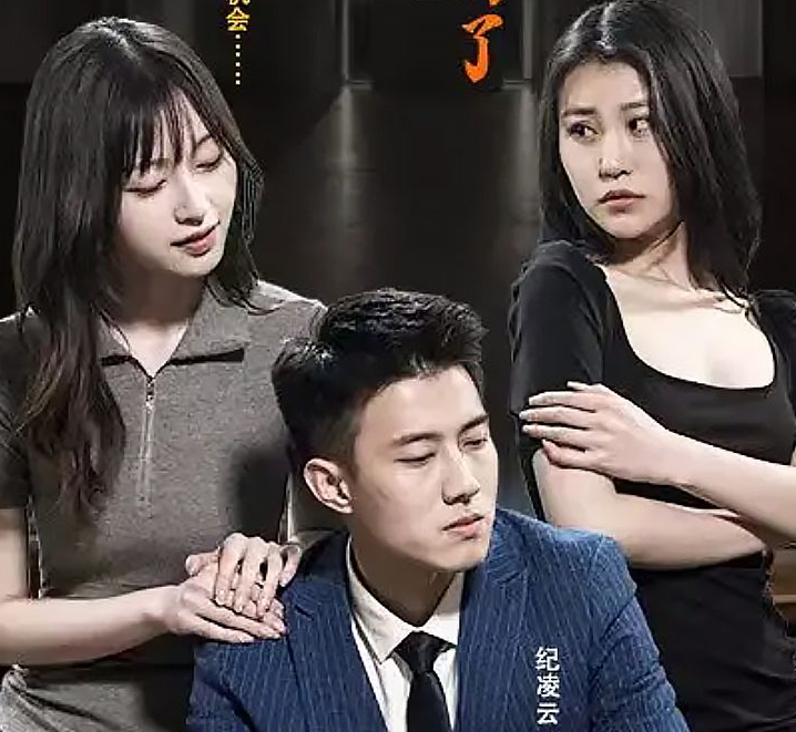 纪先生又不肯离婚了全集