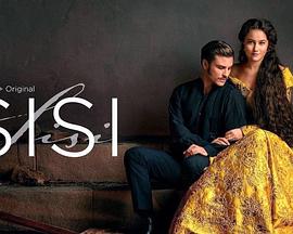 茜茜公主第三季全集