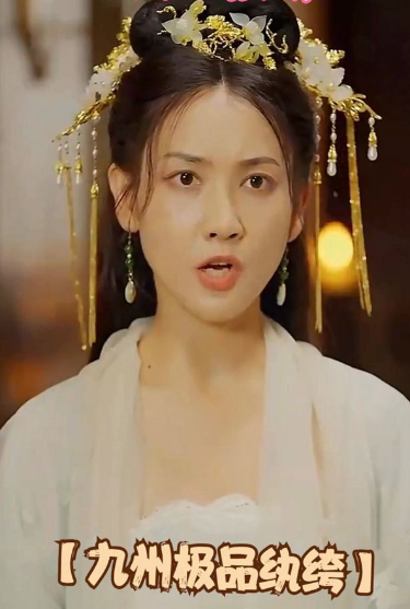 九州极品纨绔全集