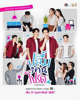 做我的最爱全集