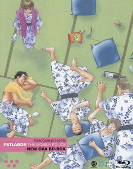 机动警察 新版OVA全集