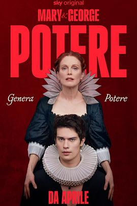 玛丽和乔治全集