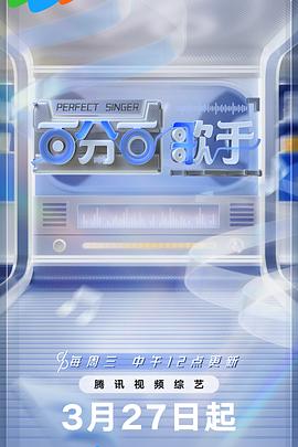 百分百歌手全集