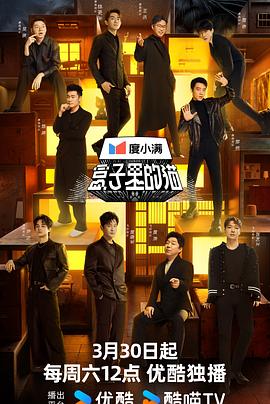 盒子里的猫全集