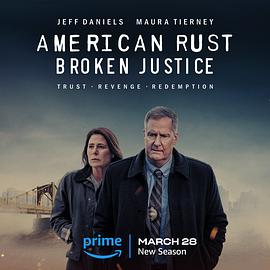 美国之锈第二季全集