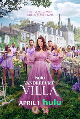 范德普别墅全集