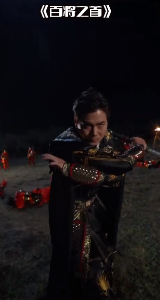 百将之首全集