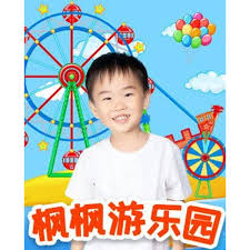 枫枫游乐园第一季全集