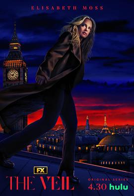 面纱之下第一季全集