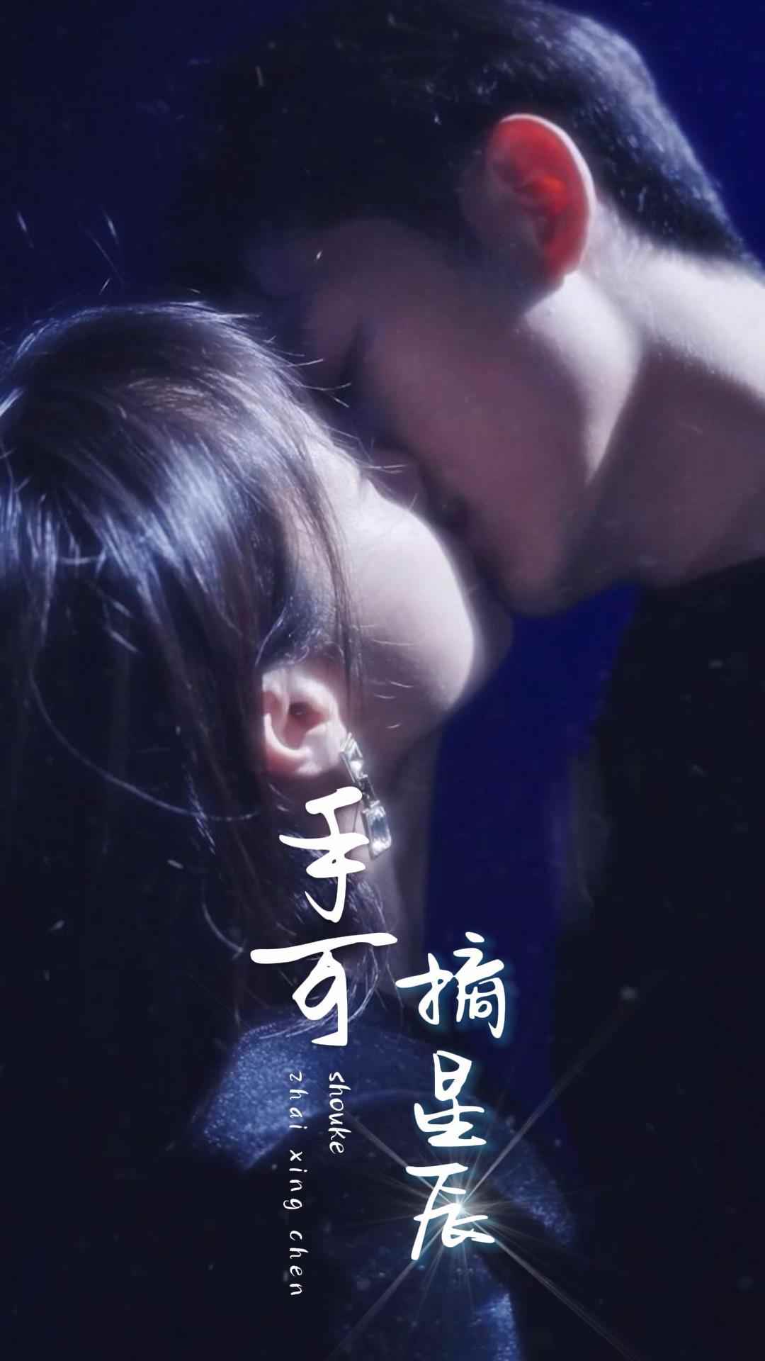 手可摘星辰2024全集