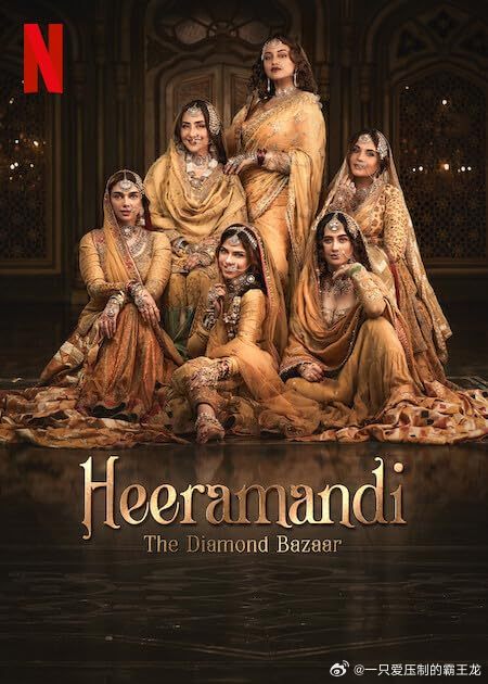 情迷希拉曼地.璀璨名姝全集