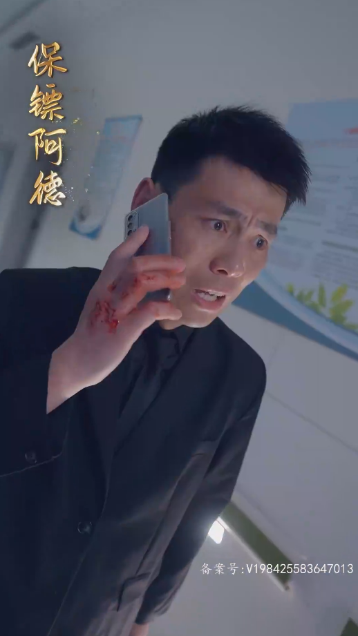 姜还是老的辣全集