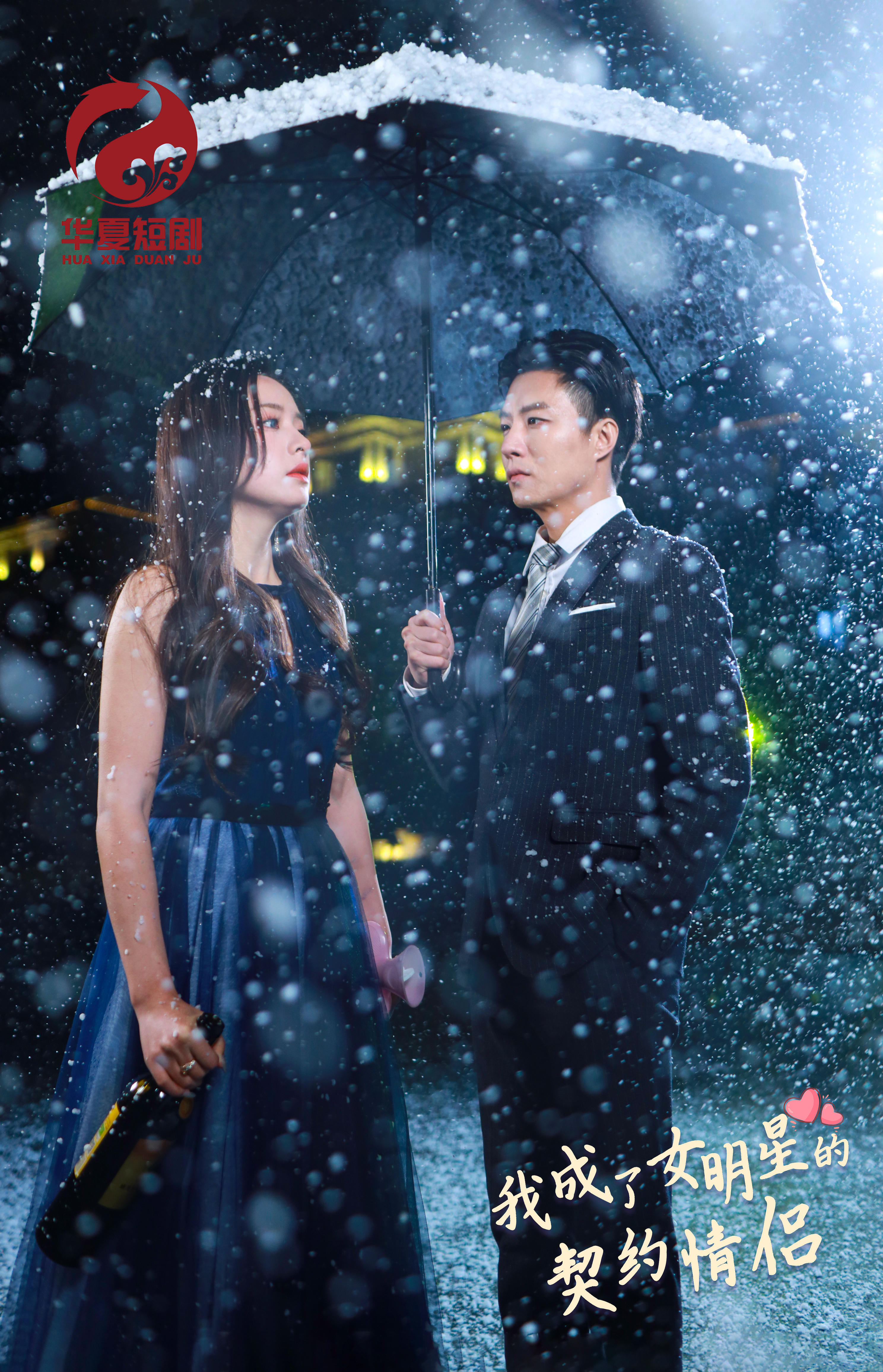 我的富二代人生全集