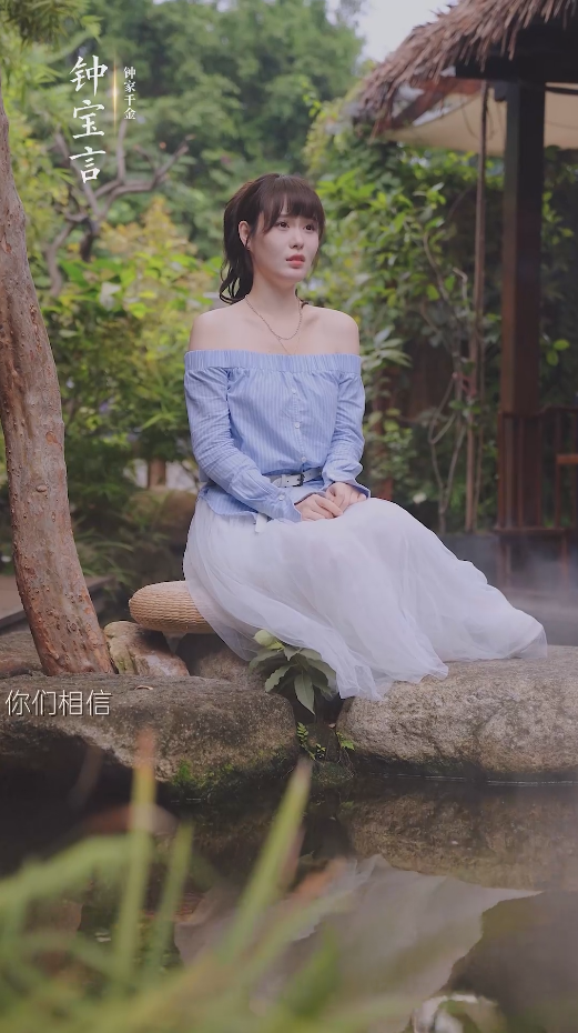 不想结婚的钟小姐全集