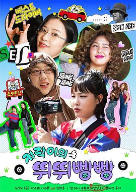 地戏儿的嘀嘀叭叭全集