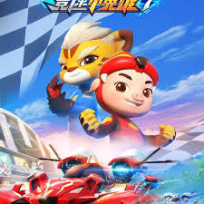 猪猪侠之竞速小英雄7全集