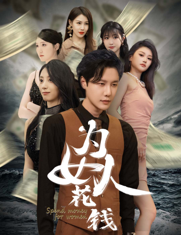 我有百倍返现系统全集