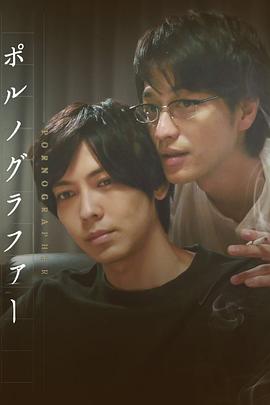 情色小说家全集