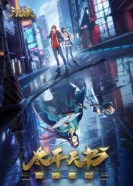 三国杀：太平天书全集