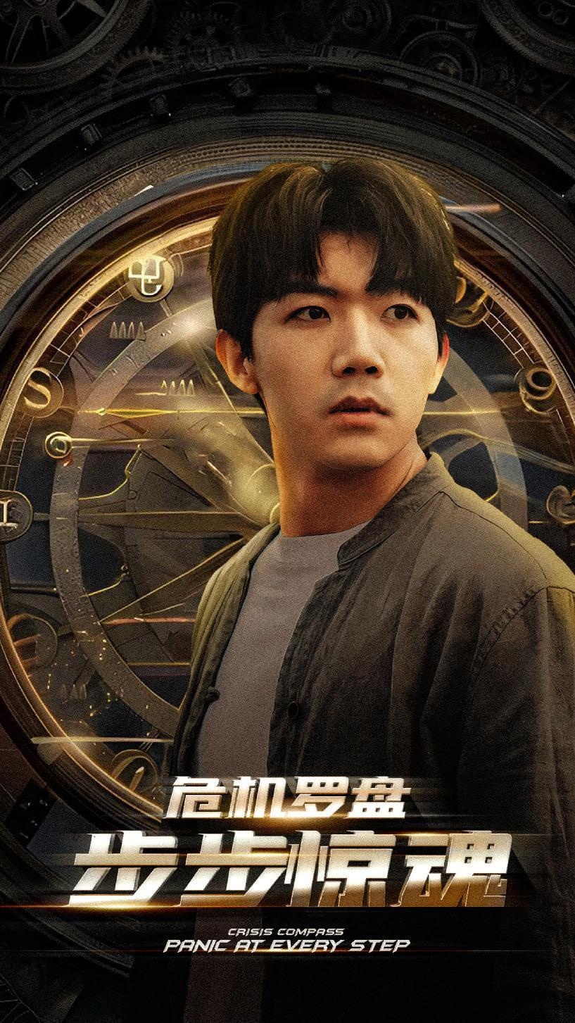 危机轮盘：步步惊魂全集