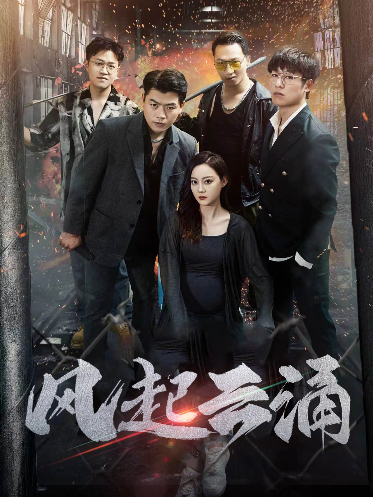 破天之百战之王第二部全集