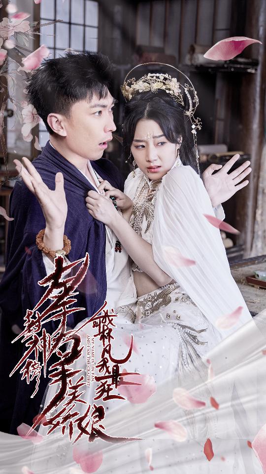 退婚后，天帝他摊牌了退婚后天帝摊牌了全集