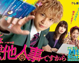 反正与我无关~某律师的真实工作~全集