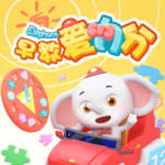 早教爱力分第一季全集