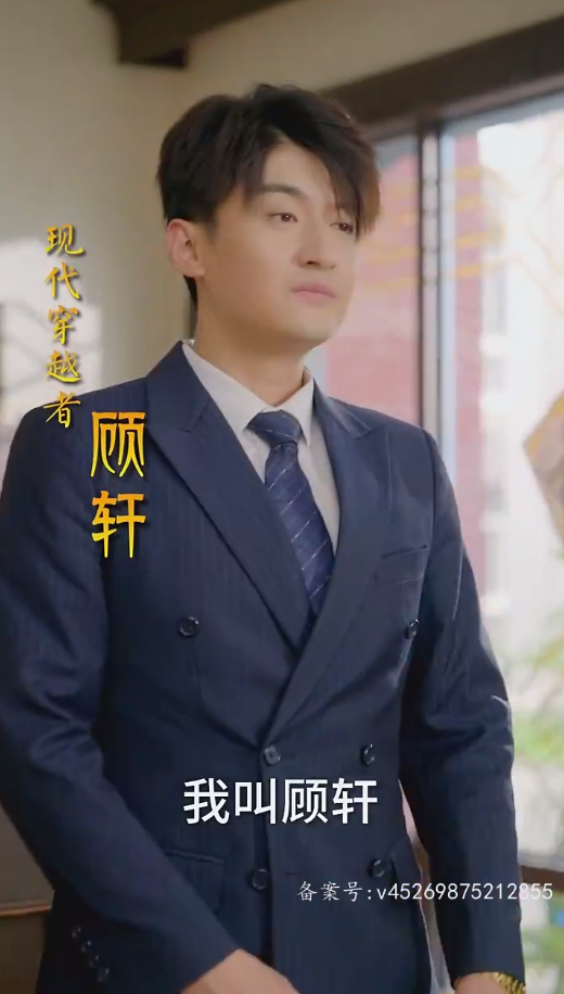 跨时空倒爷靠贩卖物资先赚到三个亿全集