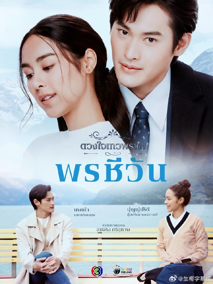 名门2淑女之心之万生祈恋全集