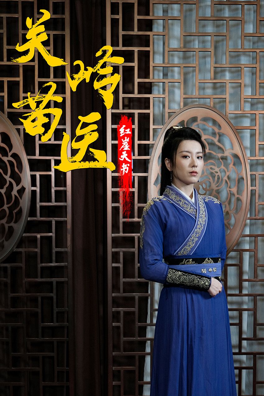 关岭苗医红崖天书全集