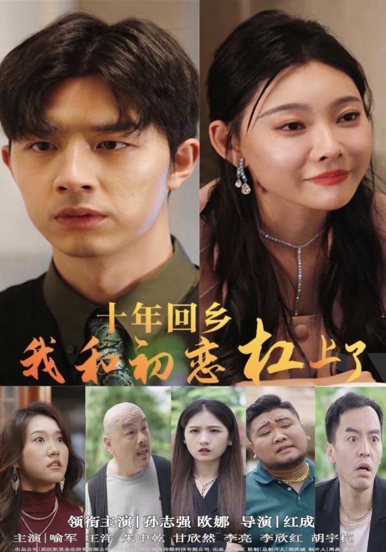 默杀之妈妈来了全集