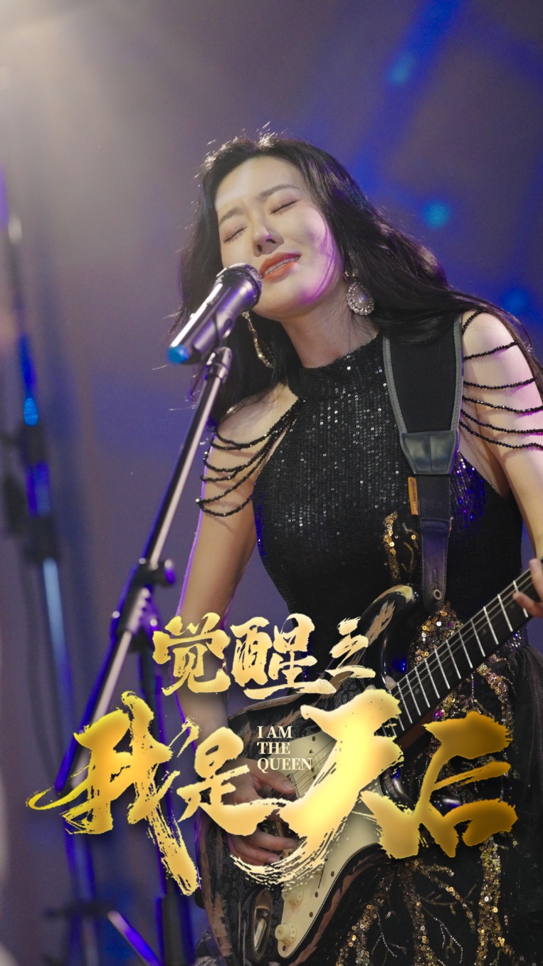 觉醒之我是天后全集