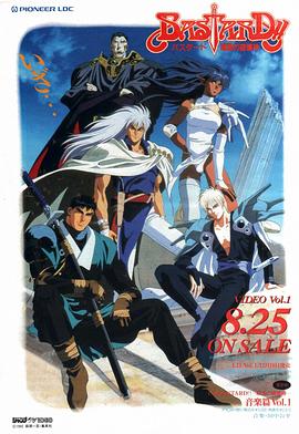 暗黑破坏神全集